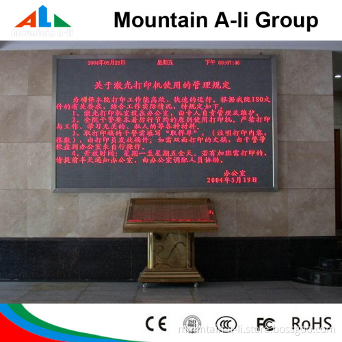 P10mm 1r Single Color LED Display (Screen) Module